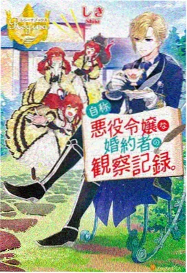 风语少年番外篇封面